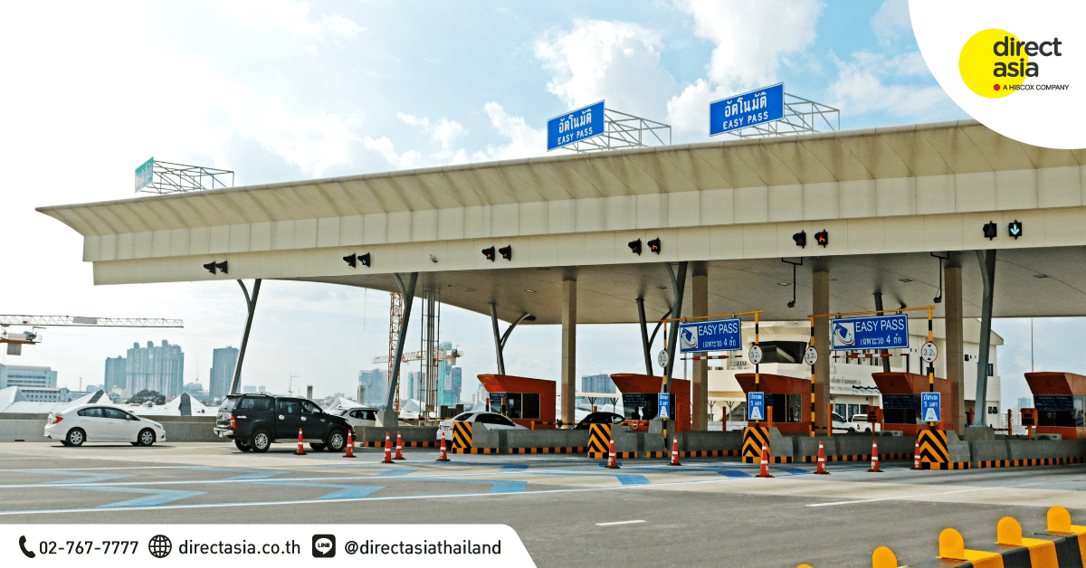 ทางด่วนฟรี มอเตอร์เวย์ฟรี สงกรานต์ 2566