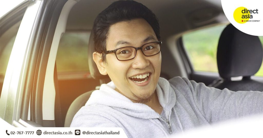 ประกันรถยนต์ชั้น 2+ ไม่มีค่าเสียหายส่วนแรก