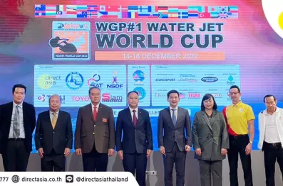 ไดเร็ค เอเชีย ร่วมเปิดศึกเจ็ตสกี Waterjet World Cup 2022 พร้อมระเบิดความมันแล้ววันที่ 14-18 ธ.ค. 65 นี้ ณ พัทยา